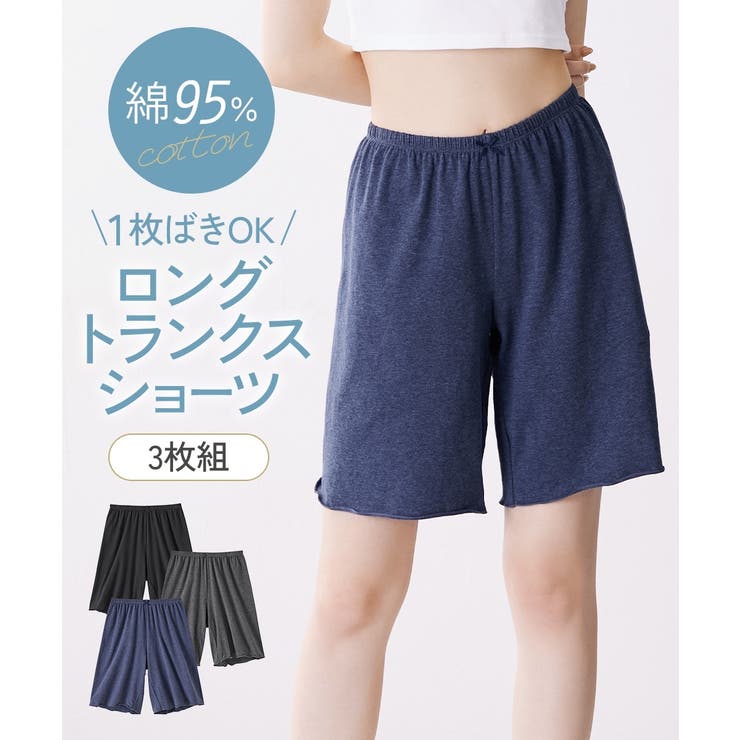 ショーツ 綿混 ストレッチ | nissen | 詳細画像1 