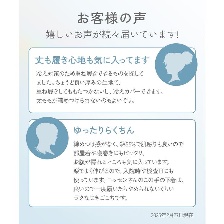 ショーツ 綿混 ストレッチ | nissen | 詳細画像3 