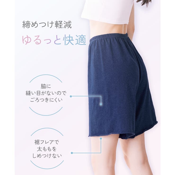 ショーツ 綿混 ストレッチ | nissen | 詳細画像4 