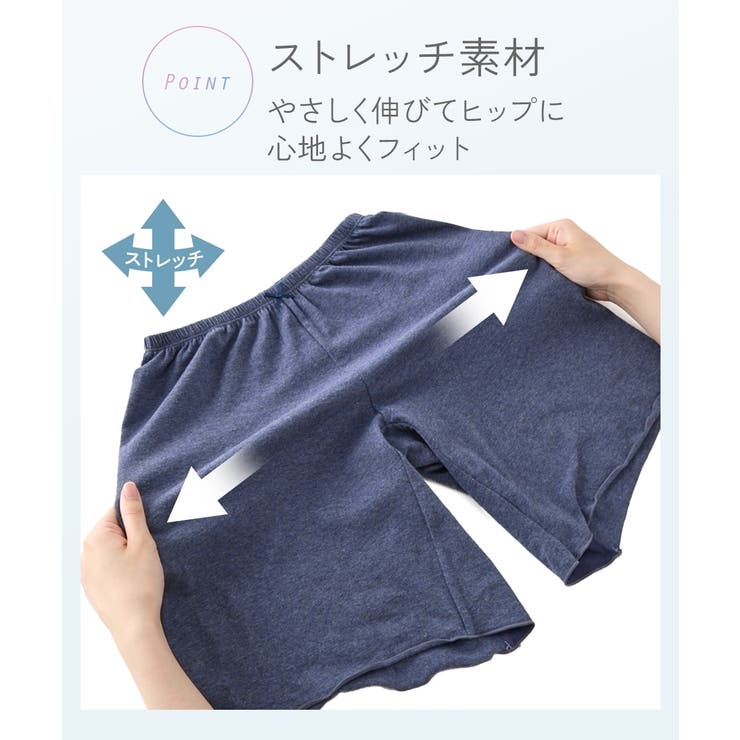 ショーツ 綿混 ストレッチ | nissen | 詳細画像6 