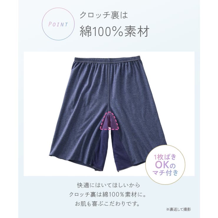 ショーツ 綿混 ストレッチ | nissen | 詳細画像7 