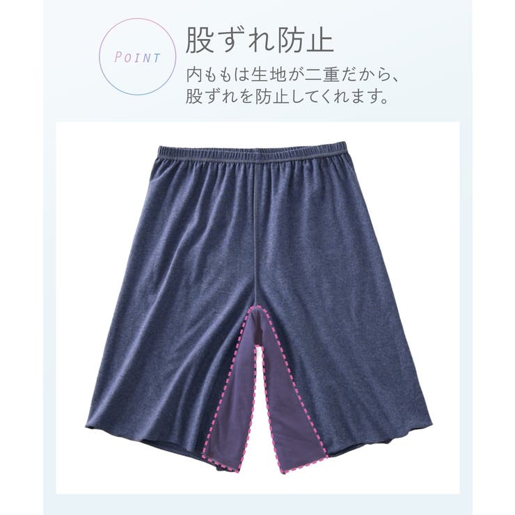 ショーツ 綿混 ストレッチ | nissen | 詳細画像8 