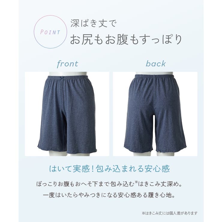 ショーツ 綿混 ストレッチ | nissen | 詳細画像9 