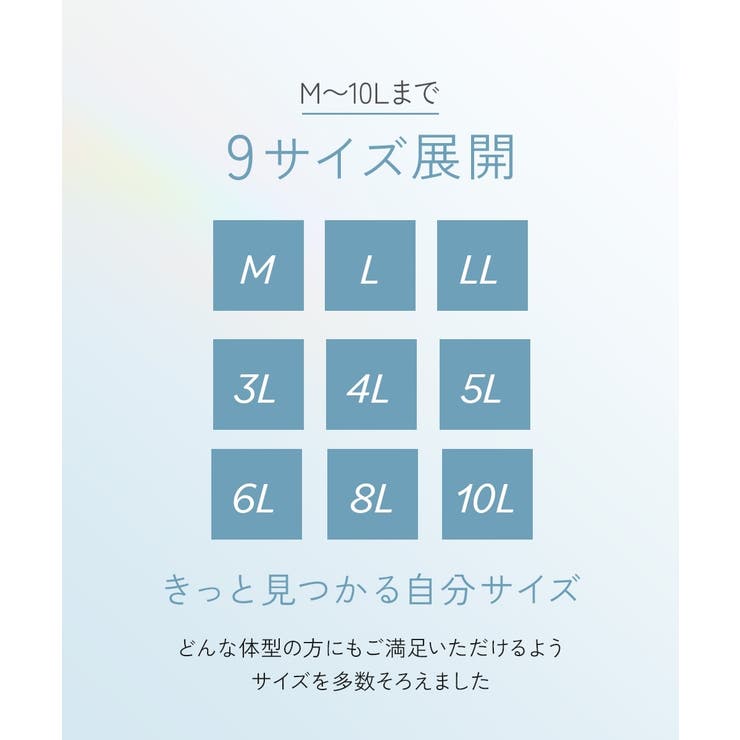 ショーツ 綿混 ストレッチ | nissen | 詳細画像11 