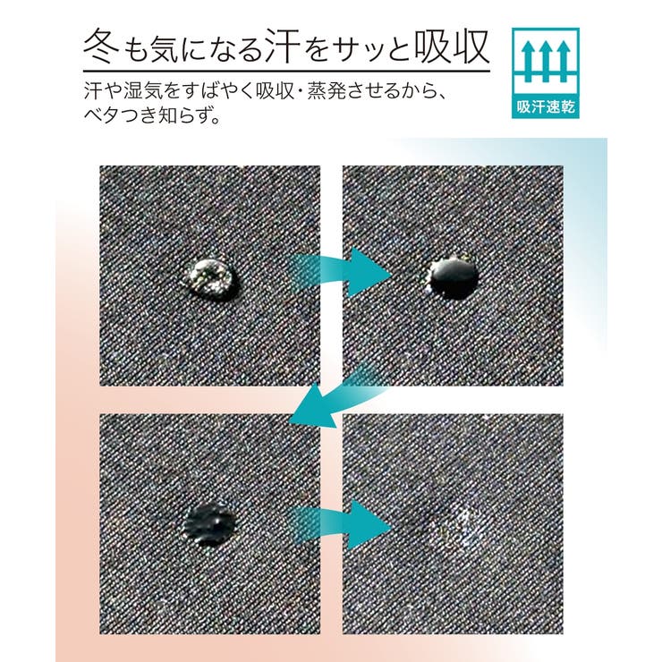 暑がりさんの冬インナー 襟ぐり広め長袖スリップ（吸湿発熱 吸汗速乾 | nissen | 詳細画像6 