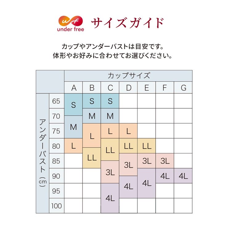 アンダーフリー 発熱 ブラトップ長袖インナー（静電気防止） | nissen | 詳細画像13 