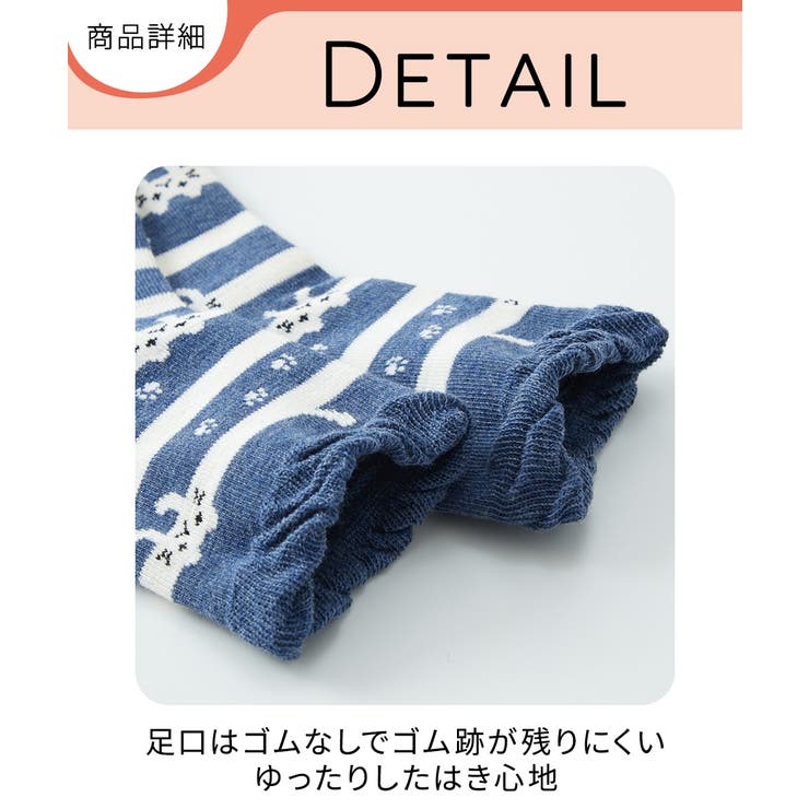 足口ゆったり ねこだらけクルーソックス７足組 | nissen | 詳細画像3 