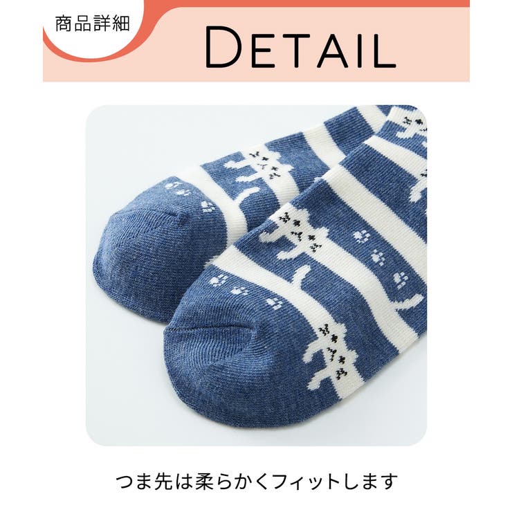 足口ゆったり ねこだらけクルーソックス７足組 | nissen | 詳細画像4 