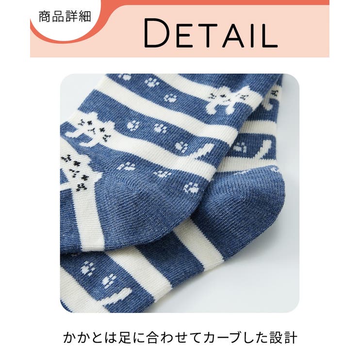 足口ゆったり ねこだらけクルーソックス７足組 | nissen | 詳細画像5 