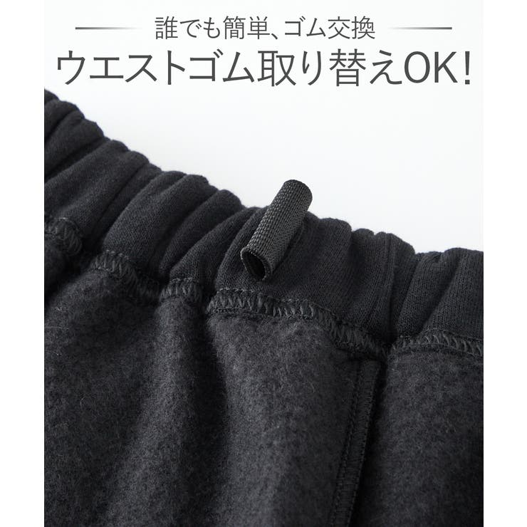 綿混裏起毛ゆったりルームウェア上下セット | nissen | 詳細画像16 