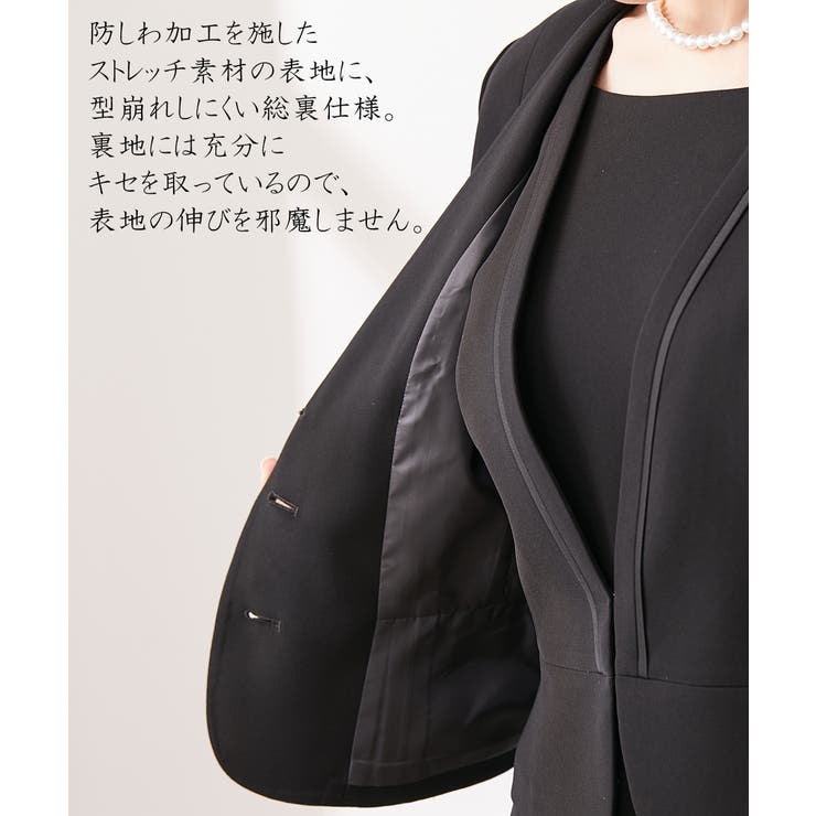 【大きい胸専用】【喪服 礼服 フォーマル】洗える防しわノーカラーアンサンブル（ノ… | nissen | 詳細画像10 