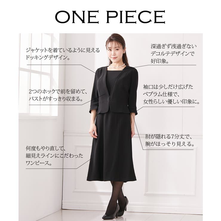 【大きい胸専用】【喪服 礼服 フォーマル】洗える防しわノーカラーアンサンブル（ノ… | nissen | 詳細画像11 