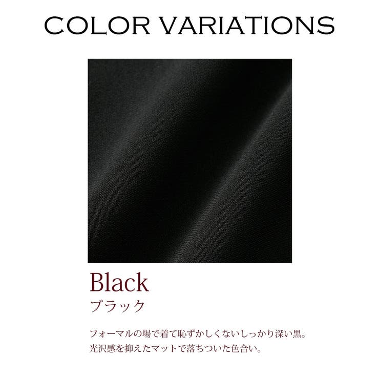 【大きい胸専用】【喪服 礼服 フォーマル】洗える防しわノーカラーアンサンブル（ノ… | nissen | 詳細画像14 