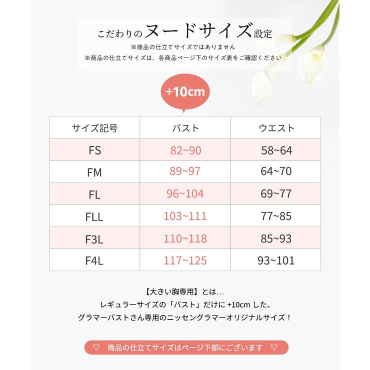 【大きい胸専用】ボタンがきちんと閉まる 長袖シャツ | nissen | 詳細画像3 