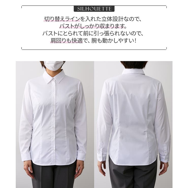 【大きい胸専用】ボタンがきちんと閉まる 長袖シャツ | nissen | 詳細画像7 