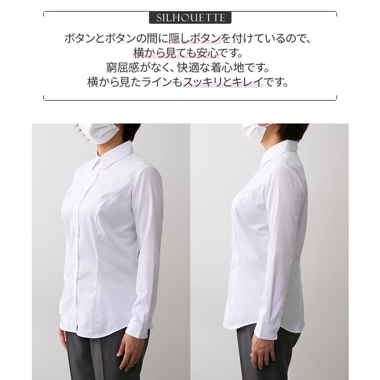 大きい胸専用】ボタンがきちんと閉まる 長袖シャツ[品番