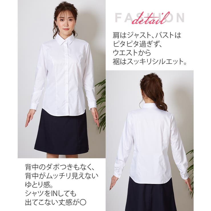 【大きい胸専用】ボタンがきちんと閉まる 長袖シャツ | nissen | 詳細画像12 