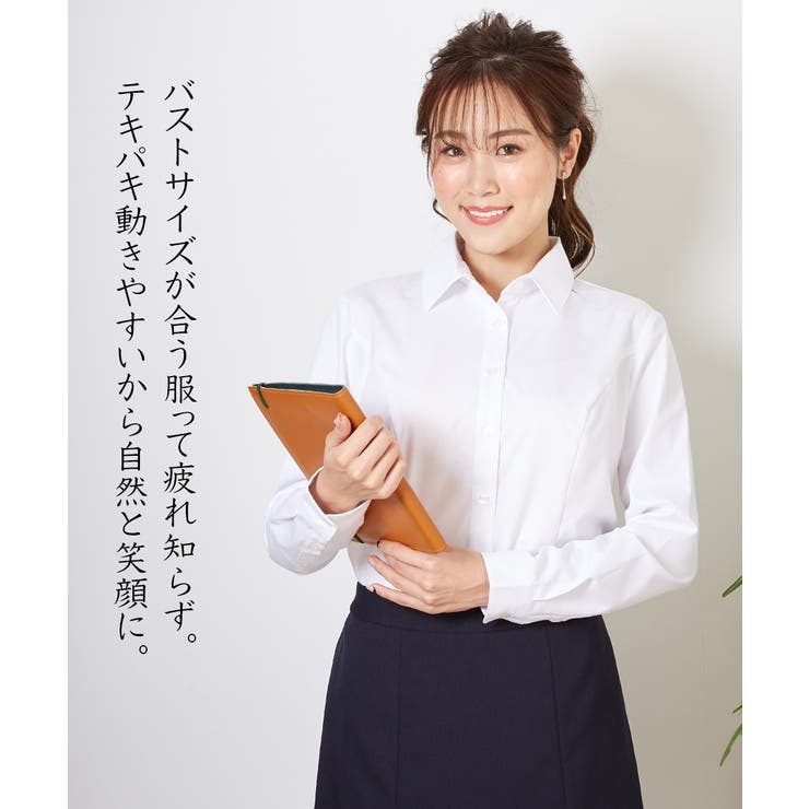 大きい胸専用】ボタンがきちんと閉まる 長袖シャツ[品番