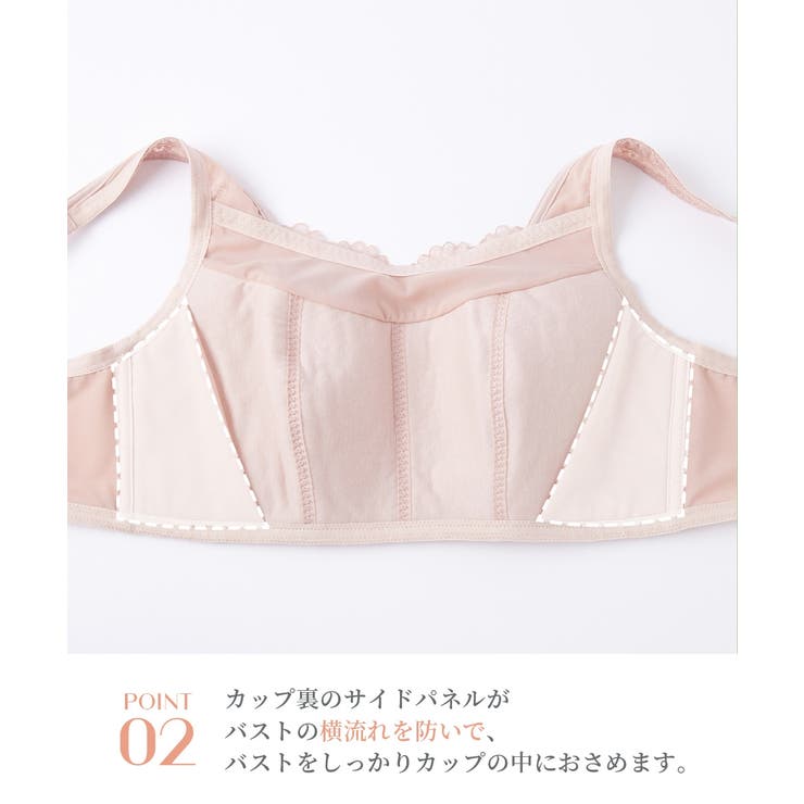 ブラジャー ニッセン 【大きい胸】胸を小さく見せる | nissen | 詳細画像6 