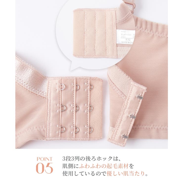 ブラジャー ニッセン 【大きい胸】胸を小さく見せる | nissen | 詳細画像8 