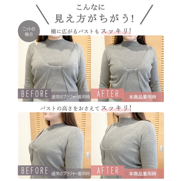 ブラジャー ニッセン 【大きい胸】胸を小さく見せる | nissen | 詳細画像10 