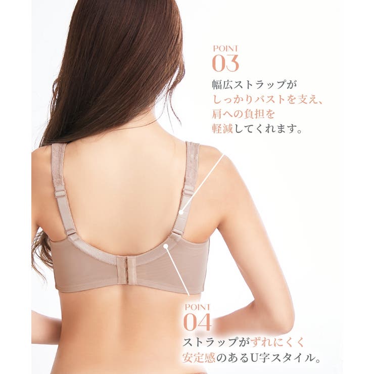 ノンワイヤー ブラジャー 下着 A70～B80 (ノンワイヤーブラ ブラ