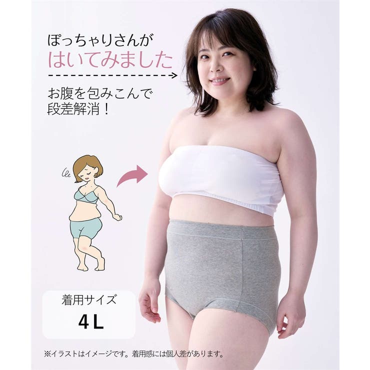 おなかすっぽり超深ばき丈 綿混ストレッチ ショーツ４枚組 | nissen | 詳細画像11 