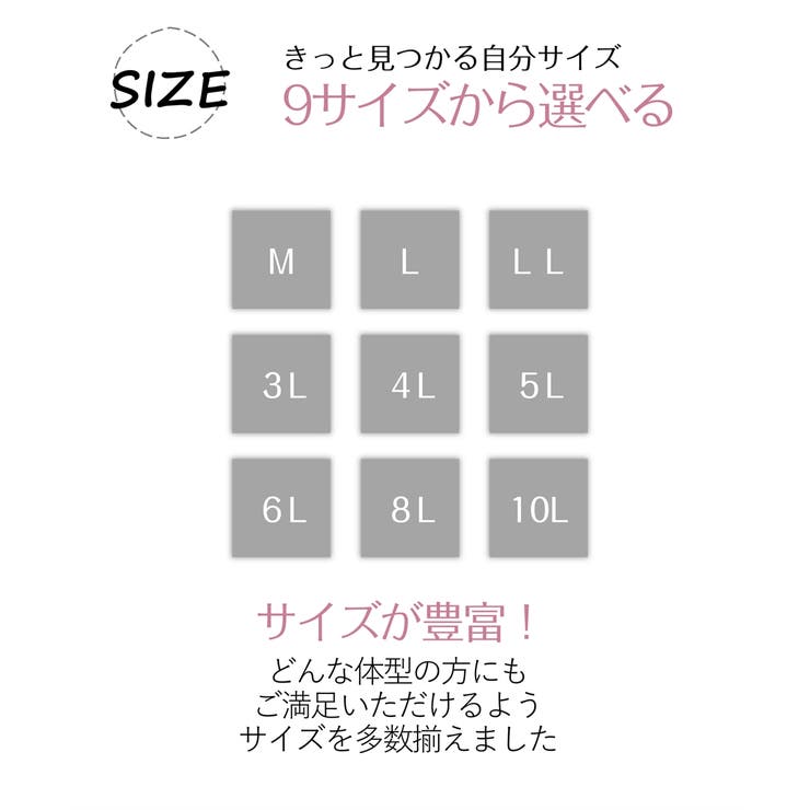 おなかすっぽり超深ばき丈 綿混ストレッチ ショーツ４枚組 | nissen | 詳細画像12 