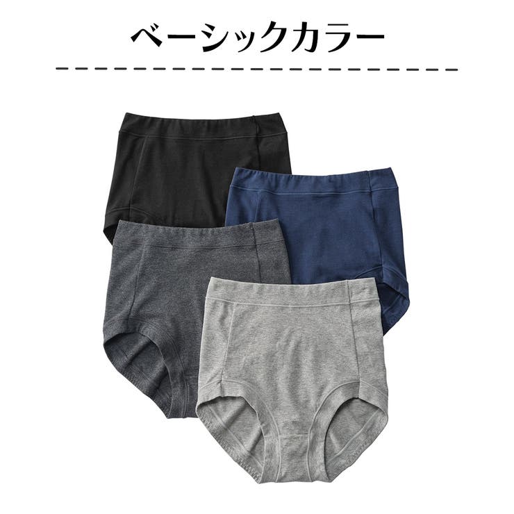 おなかすっぽり超深ばき丈 綿混ストレッチ ショーツ４枚組 | nissen | 詳細画像14 