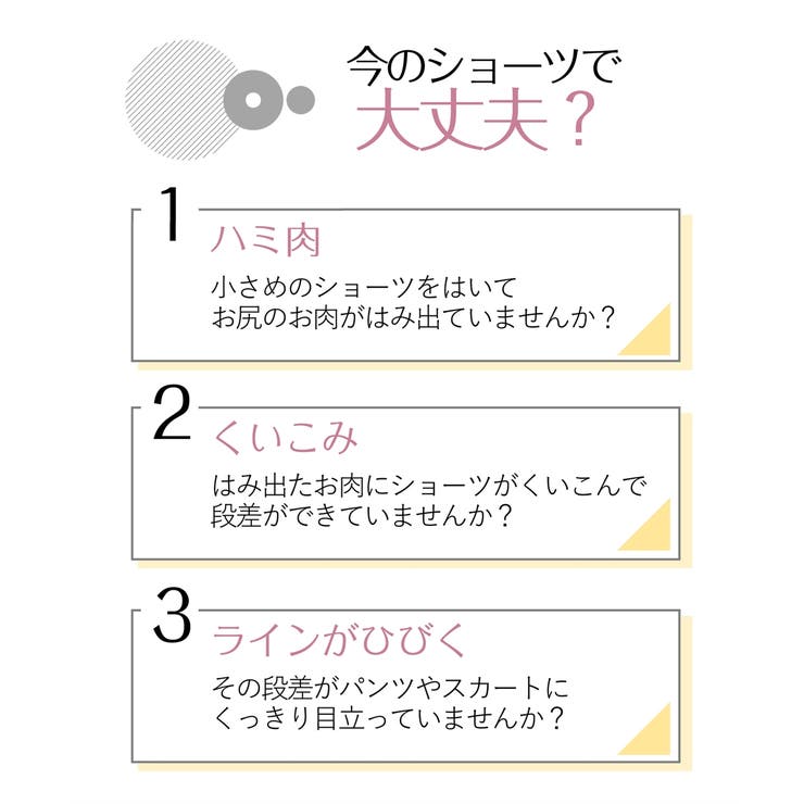 おなかすっぽり超深ばき丈 綿混ストレッチ ショーツ４枚組 | nissen | 詳細画像3 