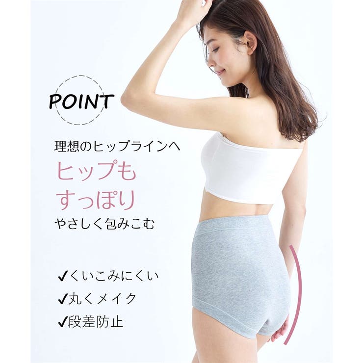 おなかすっぽり超深ばき丈 綿混ストレッチ ショーツ４枚組 | nissen | 詳細画像6 