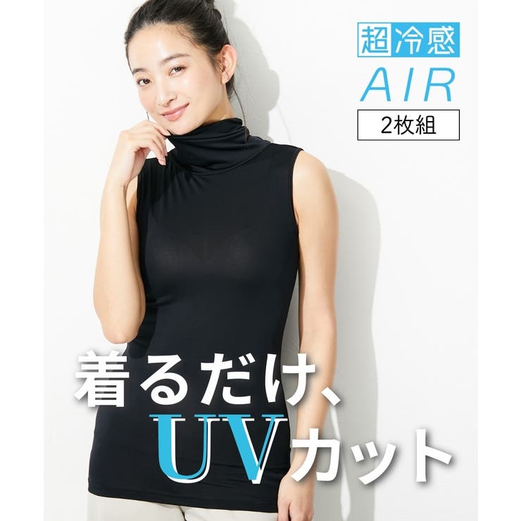 新品✨タグ付き　人気！ NOBLE ノーブル　チュールノースリーブ　黒　F 超冷感AIR ノースリーブ丈長めタートルインナー2枚組 接触冷