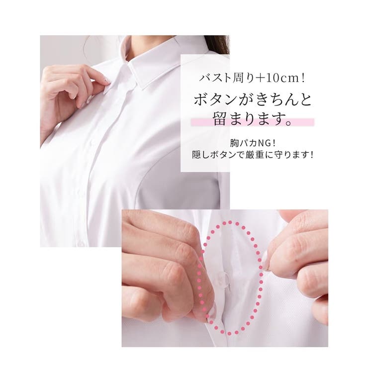 フォーマル ブラウス シャツ 「大きい胸専用」ボタンがきちんと閉まる　半袖シャツ（事務服・制服・白シャツ） レディース ニッセン フォーマル ブラウス シャツ 「大きい胸専用」ボタンが