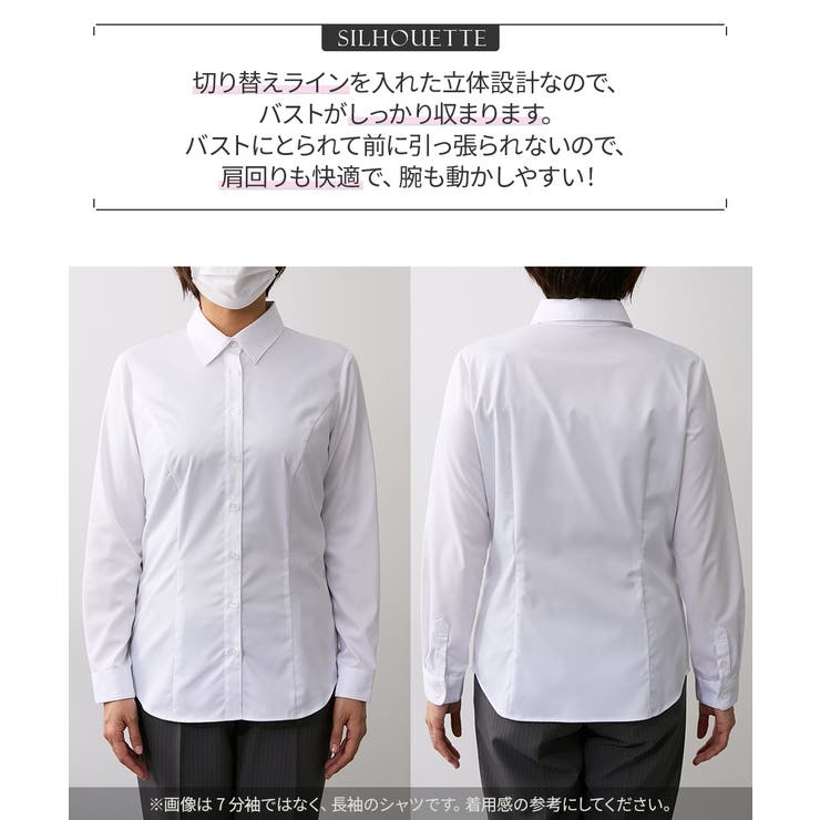 フォーマル ブラウス シャツ 「大きい胸専用」ボタンがきちんと閉まる　7分袖シャツ（事務服・制服・白シャツ) レディース 大きい胸専用】ボタンがきちんと閉まる 7分シャツ（事務服・制服