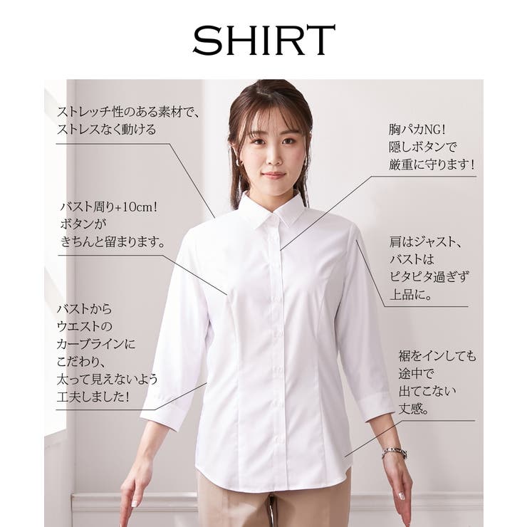 フォーマル ブラウス シャツ 「大きい胸専用」ボタンがきちんと閉まる　長袖シャツ（事務服・制服・白シャツ） レディース 大きい胸専用】ボタンがきちんと閉まる 7分シャツ（事務服・制服
