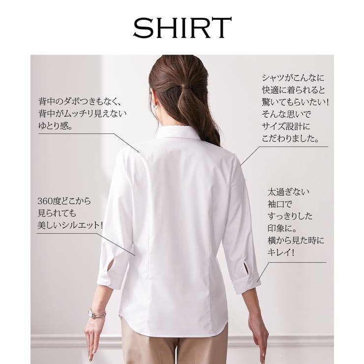 大きい胸専用】ボタンがきちんと閉まる 7分シャツ（事務服・制服