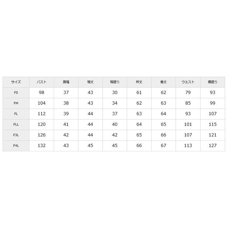 【大きい胸専用】ボタンがきちんと閉まる 7分シャツ（事務服・制服・白シャツ) | nissen | 詳細画像19 