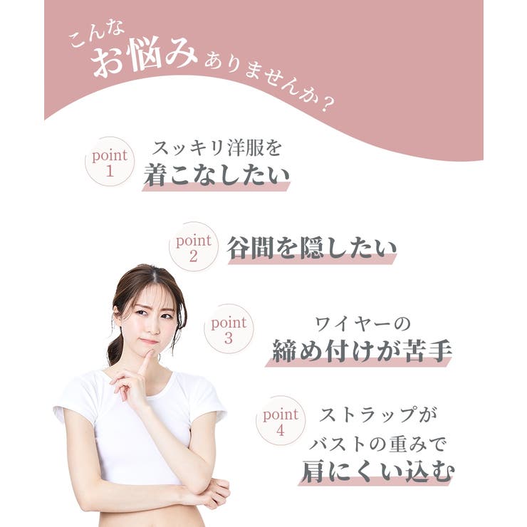 むれないバストぺたんこノンワイヤーフルカップブラジャー（吸汗速乾）（アンダーメッ… | nissen | 詳細画像2 