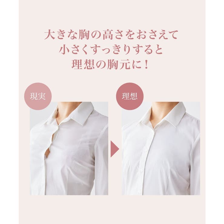 むれないバストぺたんこノンワイヤーフルカップブラジャー（吸汗速乾）（アンダーメッ… | nissen | 詳細画像3 