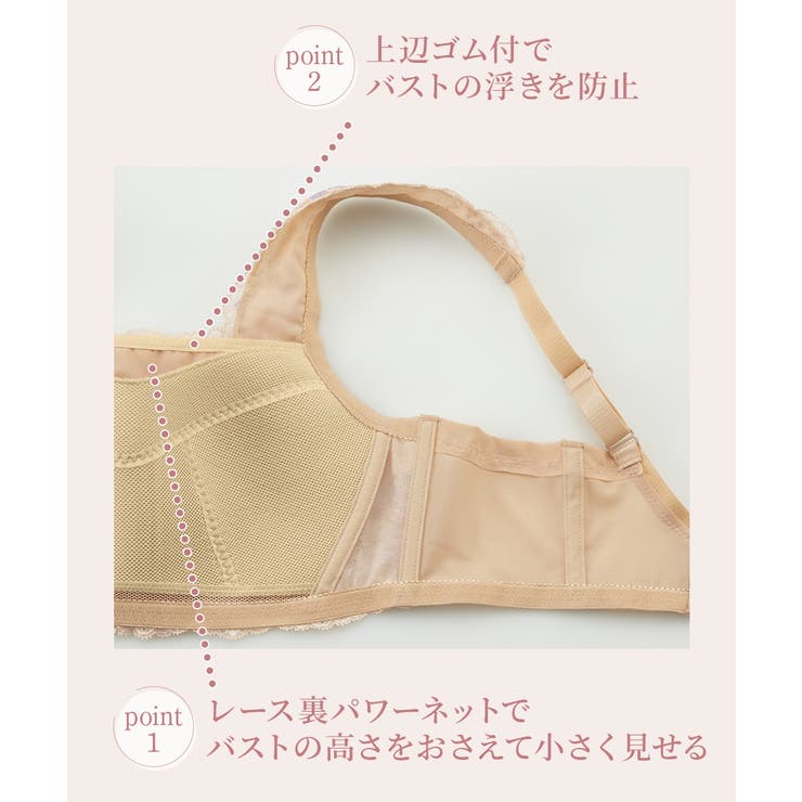 むれないバストぺたんこノンワイヤーフルカップブラジャー（吸汗速乾）（アンダーメッ… | nissen | 詳細画像4 