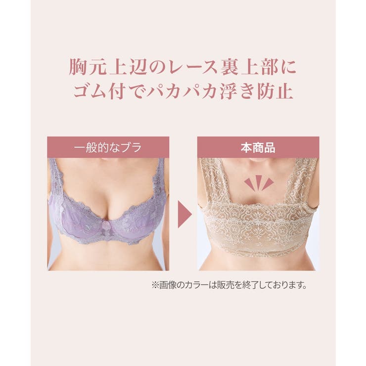 むれないバストぺたんこノンワイヤーフルカップブラジャー（吸汗速乾）（アンダーメッ… | nissen | 詳細画像6 