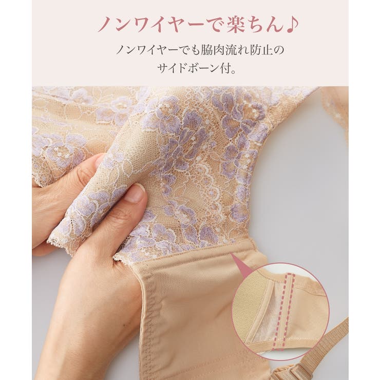 むれないバストぺたんこノンワイヤーフルカップブラジャー（吸汗速乾）（アンダーメッ… | nissen | 詳細画像8 