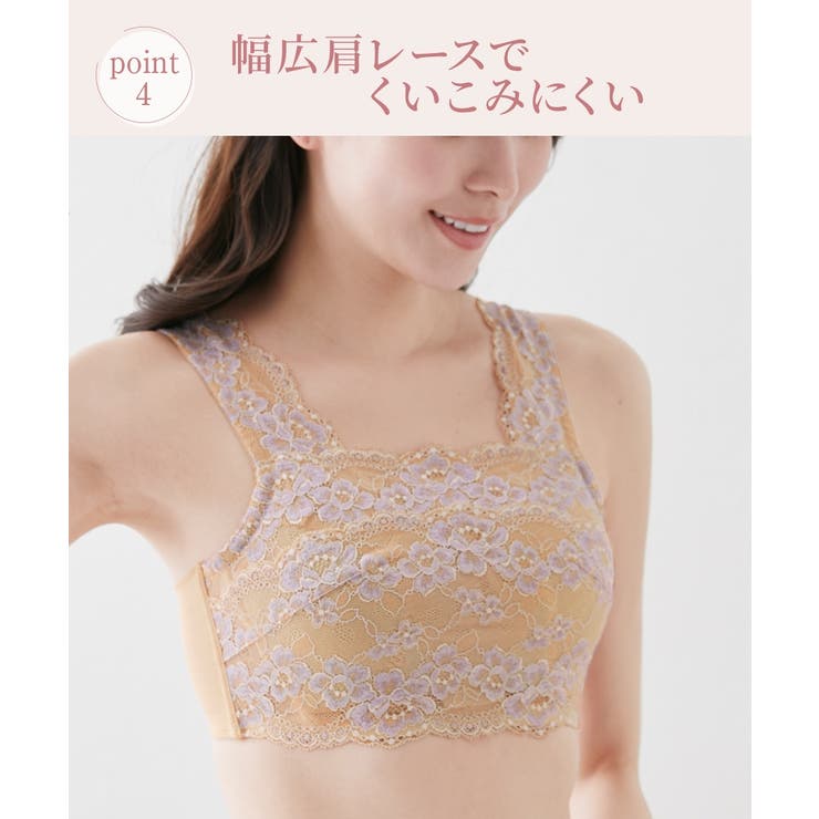 むれないバストぺたんこノンワイヤーフルカップブラジャー（吸汗速乾）（アンダーメッ… | nissen | 詳細画像14 