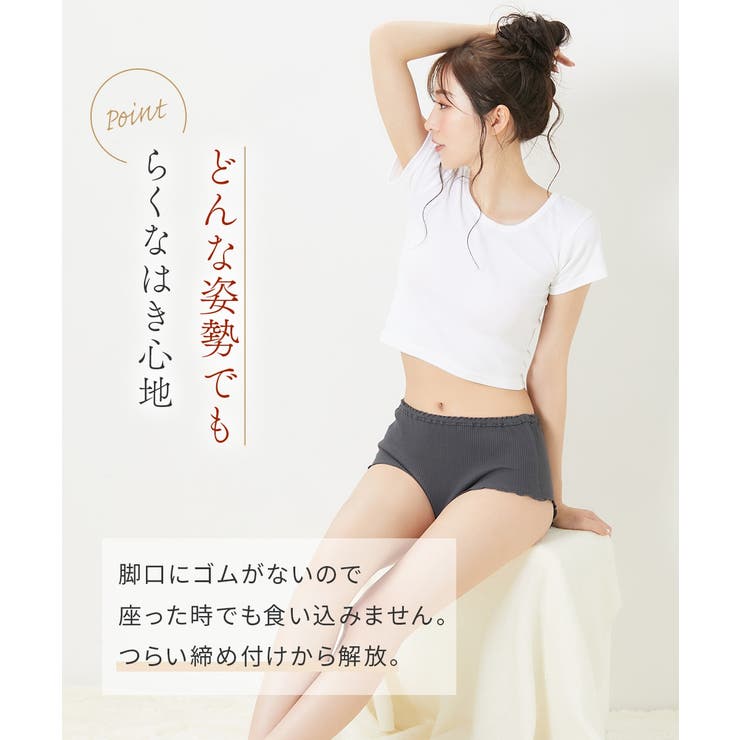 まるでＮＯパン オーガニックコットン１００％リブサニタリーショーツ昼用２枚組（羽… | nissen | 詳細画像7 