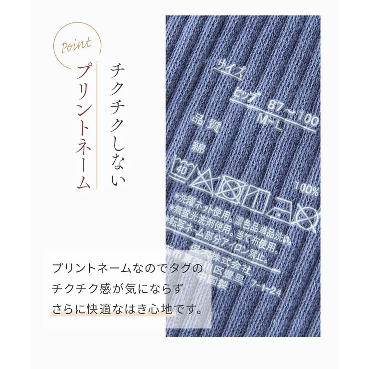 まるでＮＯパン オーガニックコットン１００％リブサニタリーショーツ昼用２枚組（羽… | nissen | 詳細画像9 