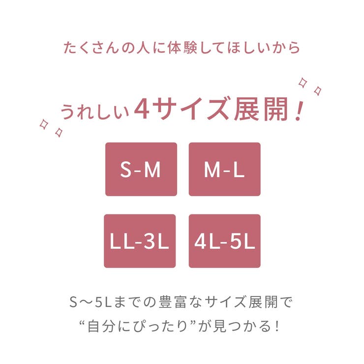 まるでＮＯパン オーガニックコットン１００％リブサニタリーショーツ昼用２枚組（羽… | nissen | 詳細画像15 