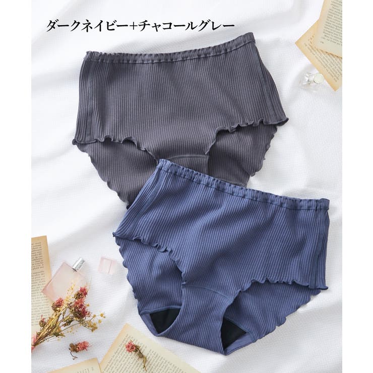 まるでＮＯパン オーガニックコットン１００％リブサニタリーショーツ昼用２枚組（羽… | nissen | 詳細画像17 