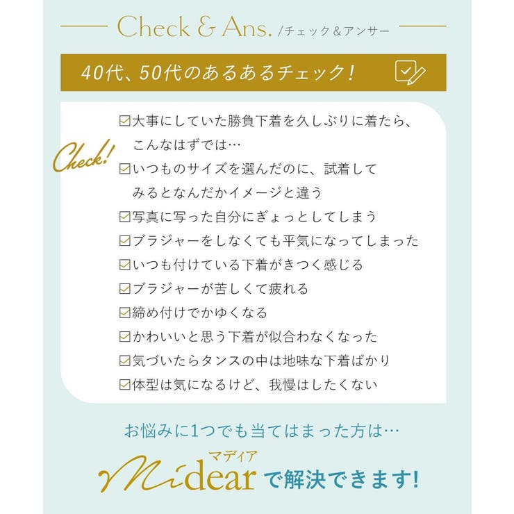 背中からやさしく包んで整えるフロントホックノンワイヤーブラジャー（マディア） | nissen | 詳細画像3 