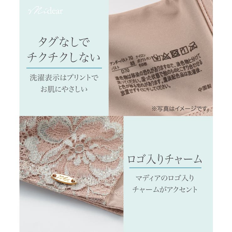 背中からやさしく包んで整えるフロントホックノンワイヤーブラジャー（マディア） | nissen | 詳細画像10 