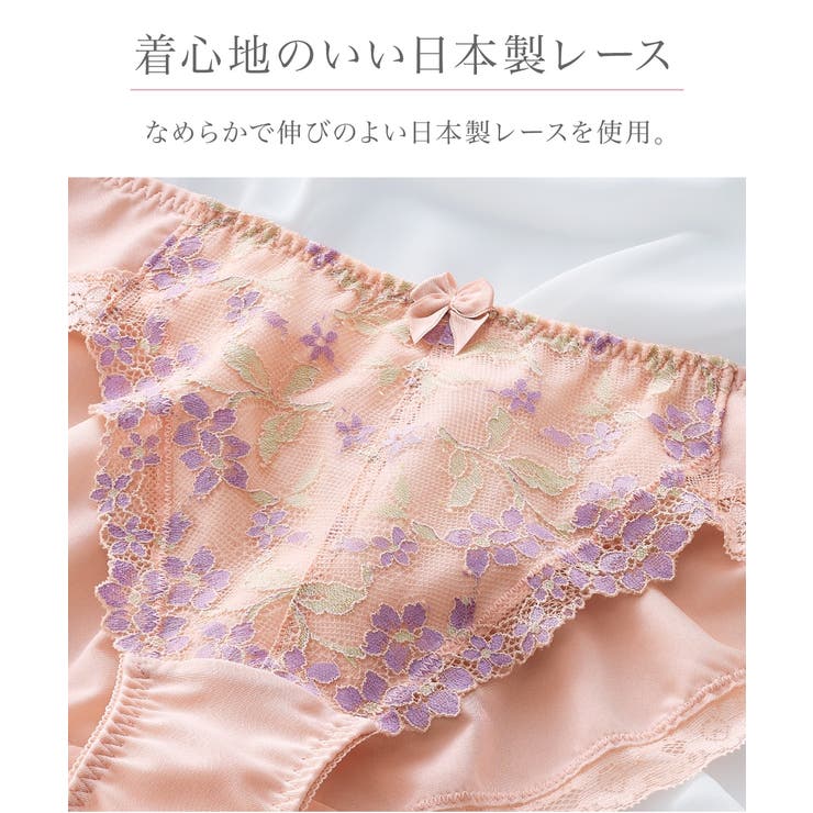 やや深ばき丈編レースコーディネートショーツ（わすれな草柄）（トリンプ）（n，FU… | nissen | 詳細画像2 